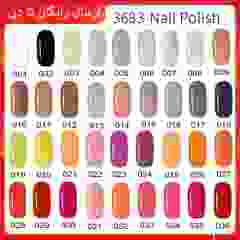 RoseMei Nail Polish Gel Light 3683 15ml (Colour No.001-036) (Delivery in Tehran)