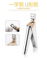 New U-shaped scissors, straight scissors